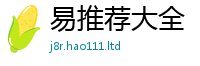 2025精准资料大全免费靠7777788888管家婆凤凰网查一下云间玉箭